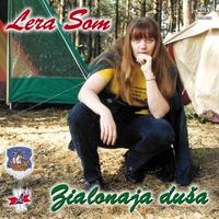 Chto ja... ✸ Хто я... cover