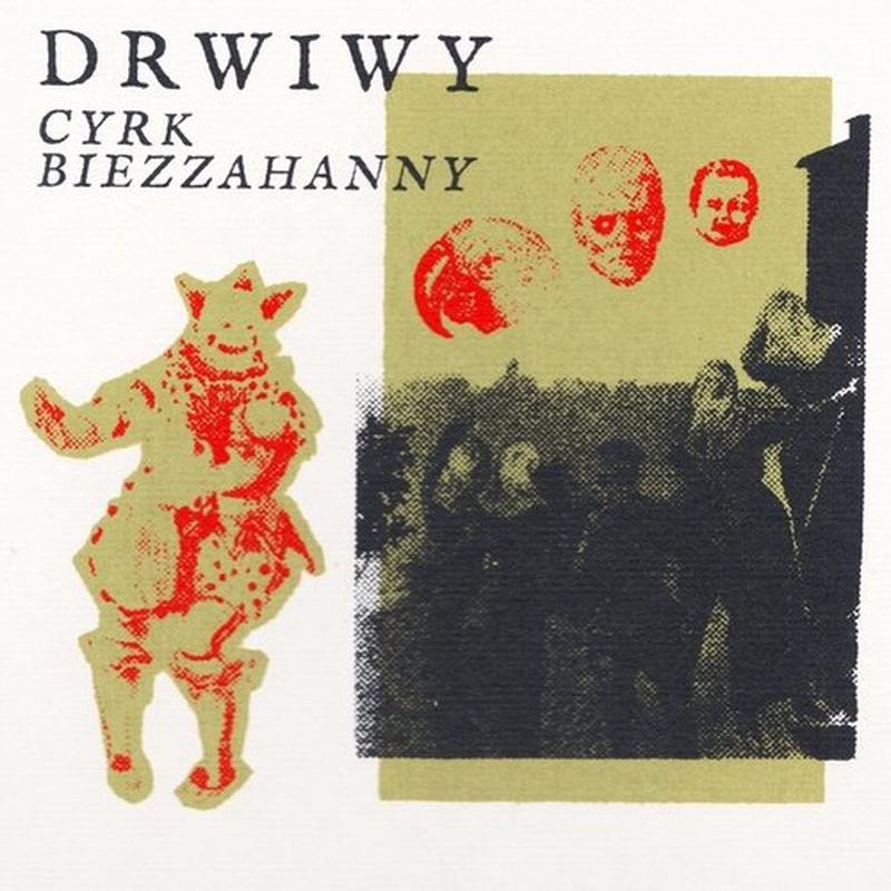 Цырк беззаганны cover art