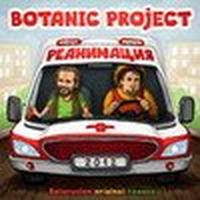 Реанимация cover