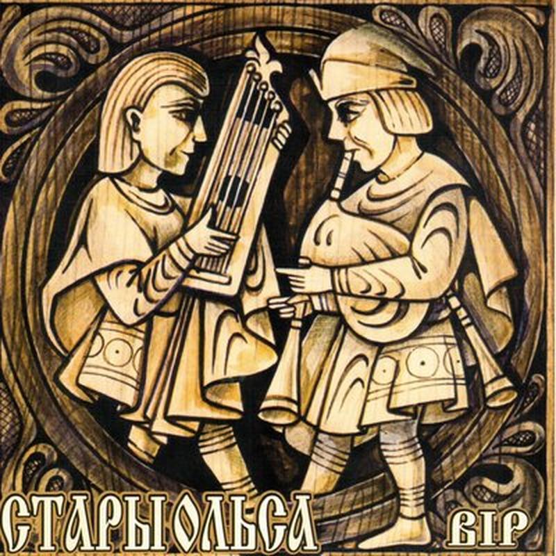 Pahonia cover art