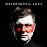 Грамадазнаўства cover