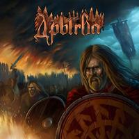 Вясна cover