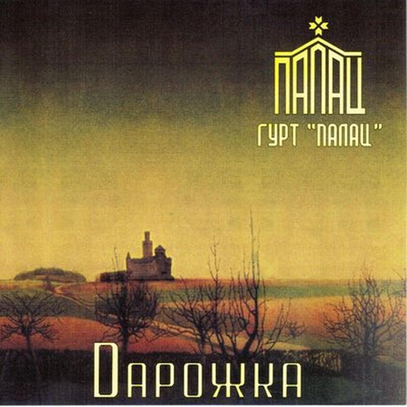 Вецер cover art