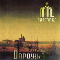 Вецер cover