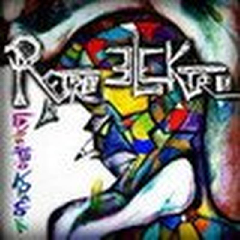 Антракт первый cover art