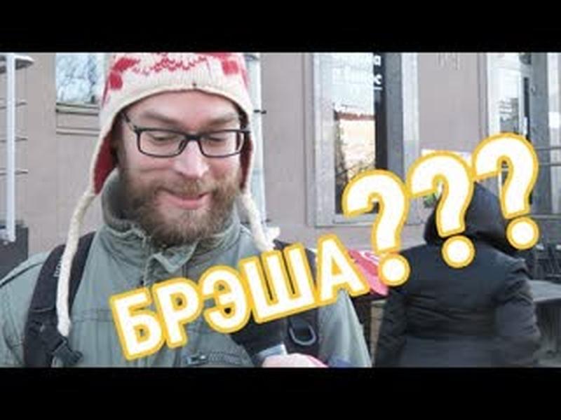 Колькі сынонімаў у няпраўды? | Сколько синонимов у неправды? cover art