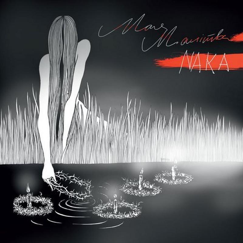 Мая малітва cover art