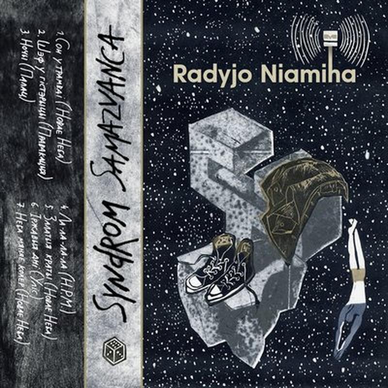 Zalatyja kraty cover art