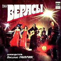 Belyj parus cover