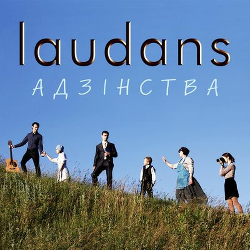 Скарб Сусвету cover art
