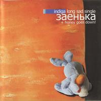 Заенька cover