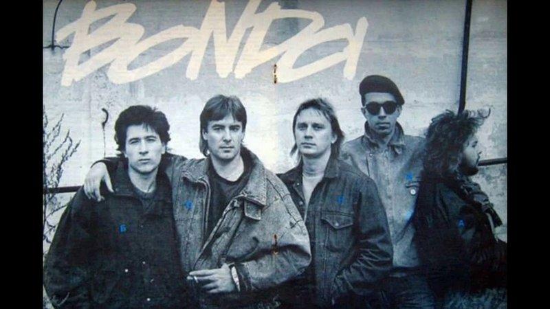 Бонда band photo