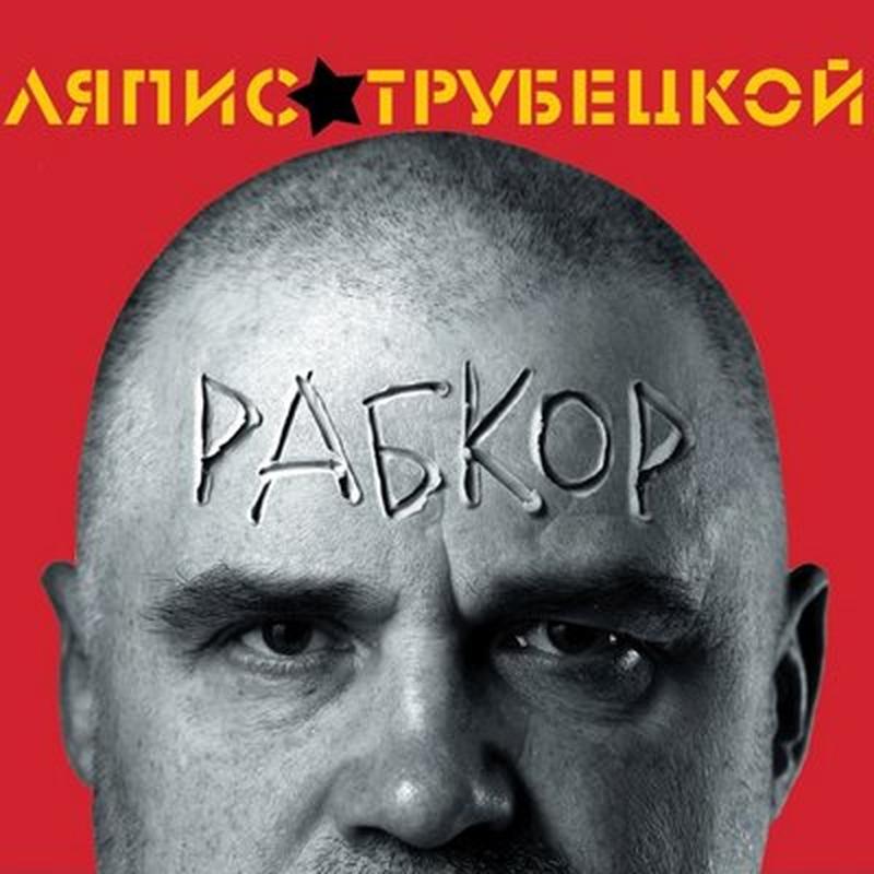 Цмок Ды Арол cover art