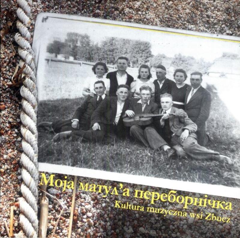 Полька балалаjечна cover art