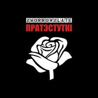 Пратэстуткi cover