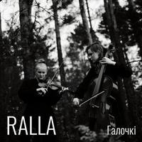 Галочкі cover