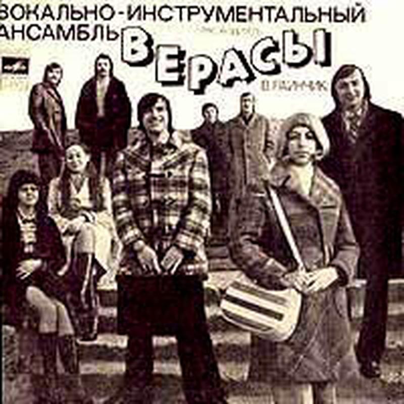 Kolybelnaya cover art