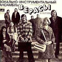 Kolybelnaya cover