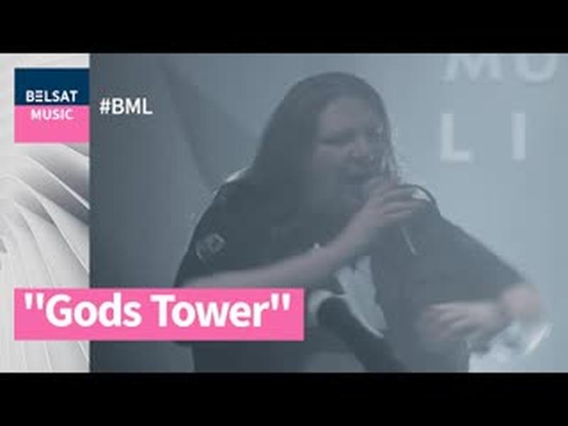 Gods Tower. Жывы сэт легенды беларускага мэталу cover art