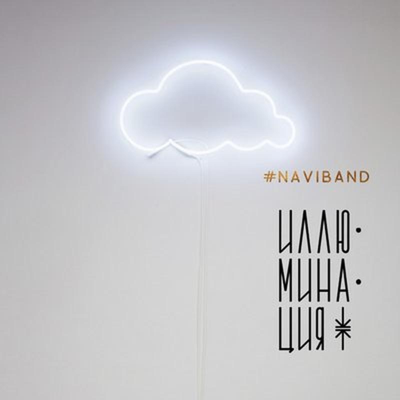 Бяжы cover art