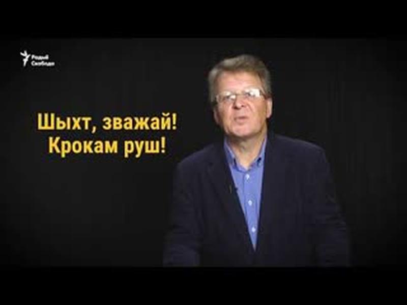 Беларуская мова ў войску | Беларусский язык в армии cover art