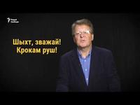 Беларуская мова ў войску | Беларусский язык в армии cover