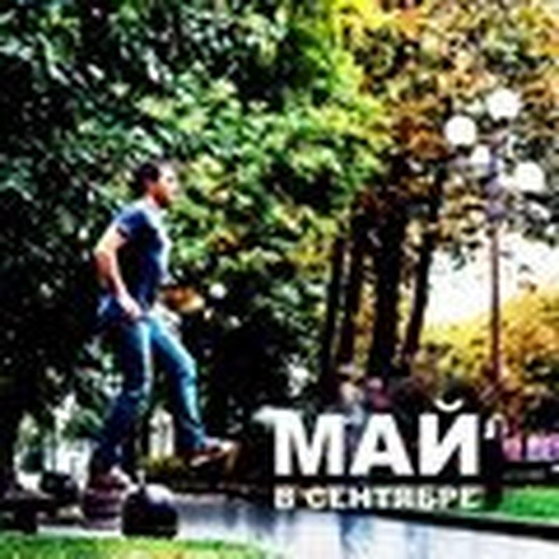 Анна cover art