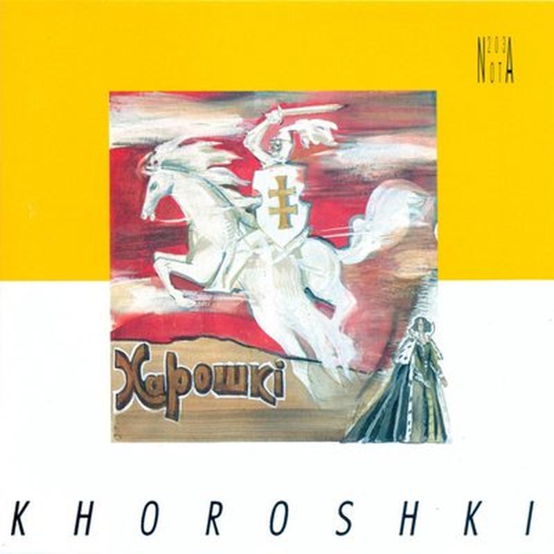 Good Evening cover art