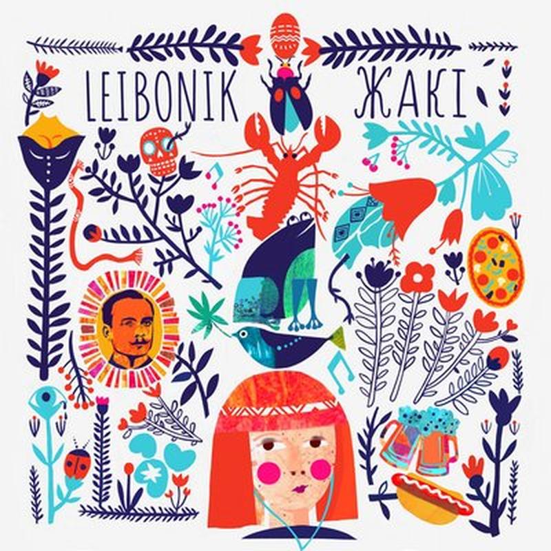Смачна і хутка cover art