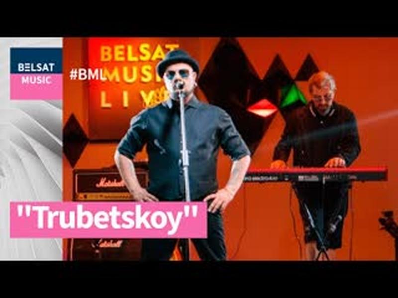 Trubetskoy у #BML пра сваю ідэю, Багдановіча і ўз’яднанне з Міхалком cover art
