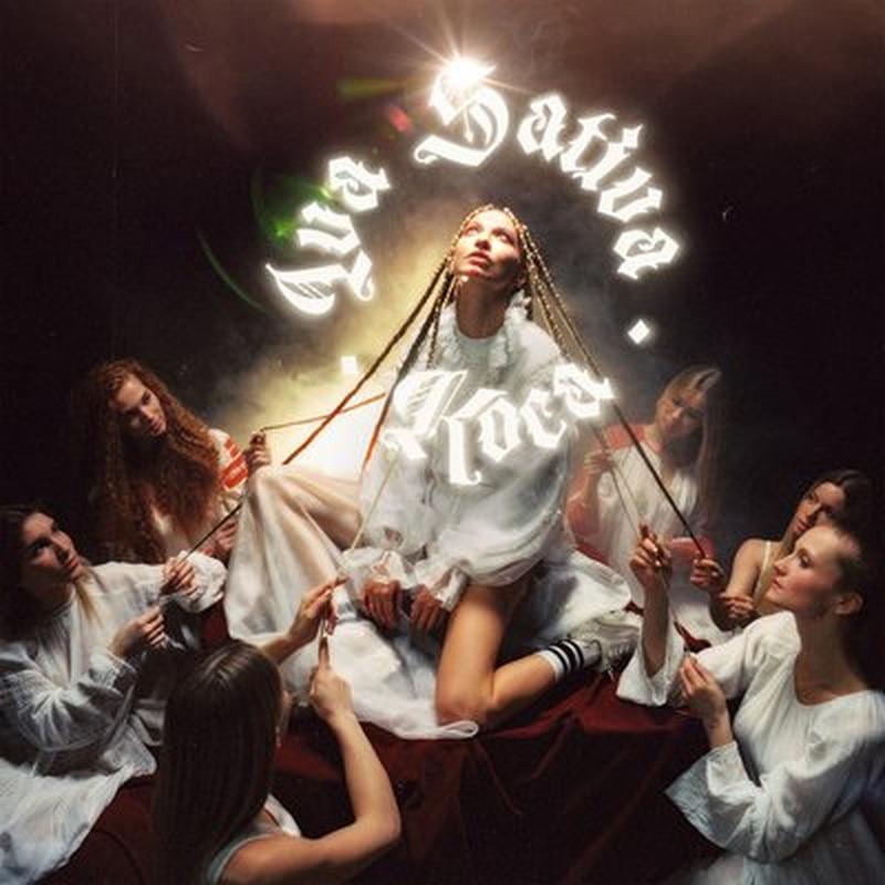 Коса cover art