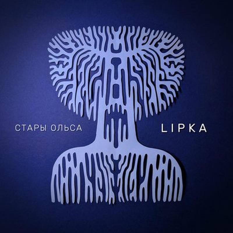 Lipka cover art