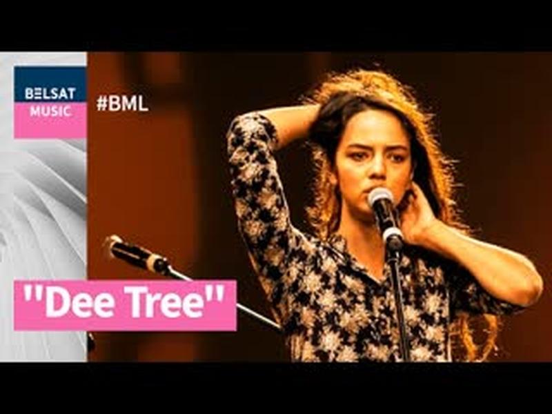 Соўл можа быць беларускім: Dee Tree у #BML cover art
