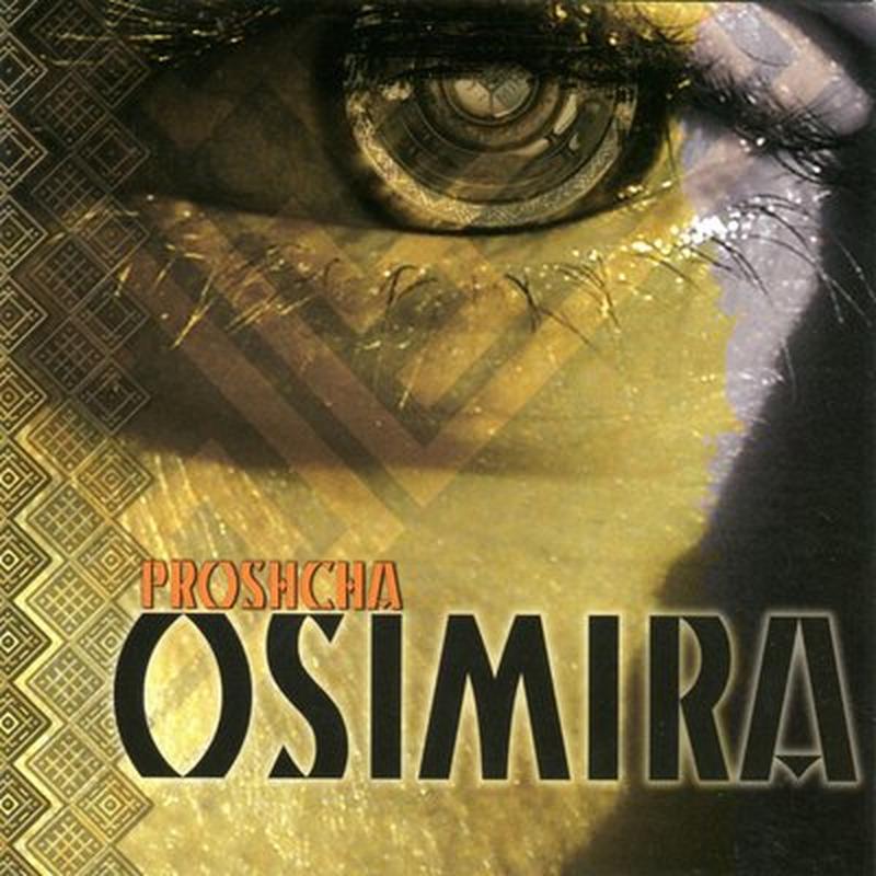 Дурніцы cover art