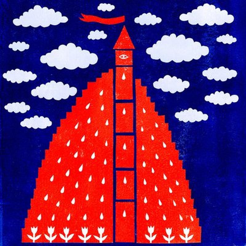Сэрца cover art