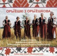 Орыешкі з Орыешкова cover