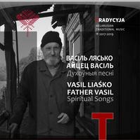 Вспомним о смирэньи cover