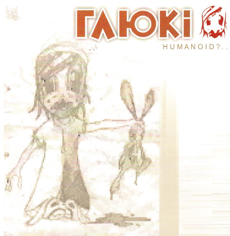 Ïàíê in the City cover art