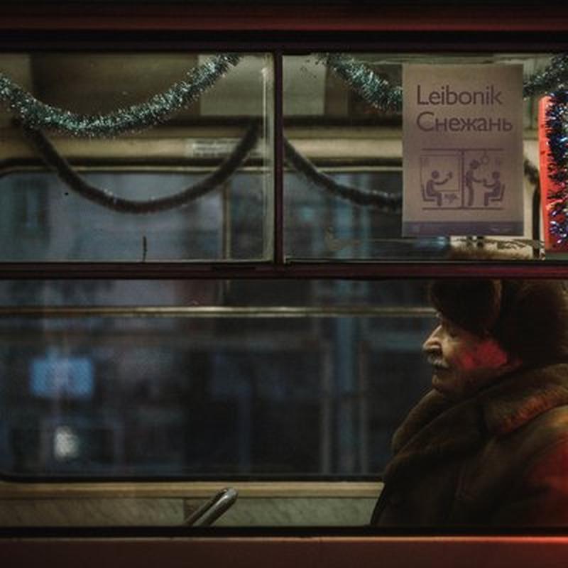 Снежань cover art