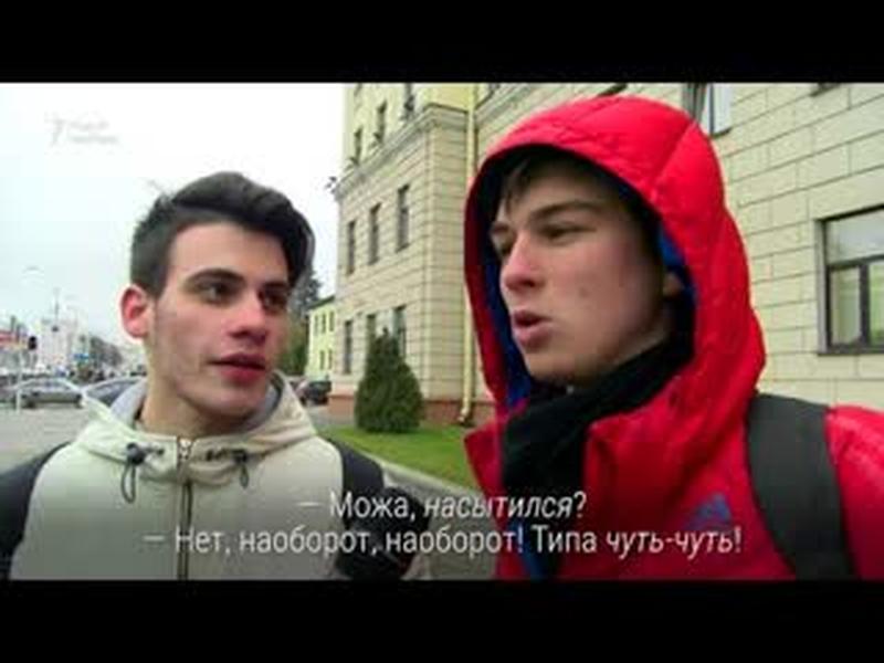 «Я збольшага пад’еў» — гэта многа ці мала? | «Я збольшага пад’еў» — это много или мало? cover art