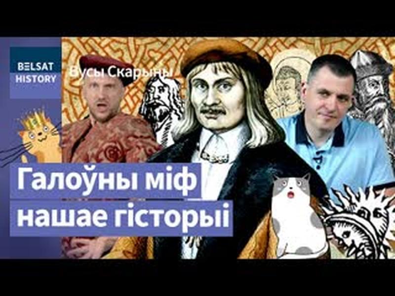 💥ФРАНЦЫСК СКАРЫНА не першадрукар? Як узнік кнігадрук / Вусы Скарыны cover art
