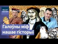 💥ФРАНЦЫСК СКАРЫНА не першадрукар? Як узнік кнігадрук / Вусы Скарыны cover