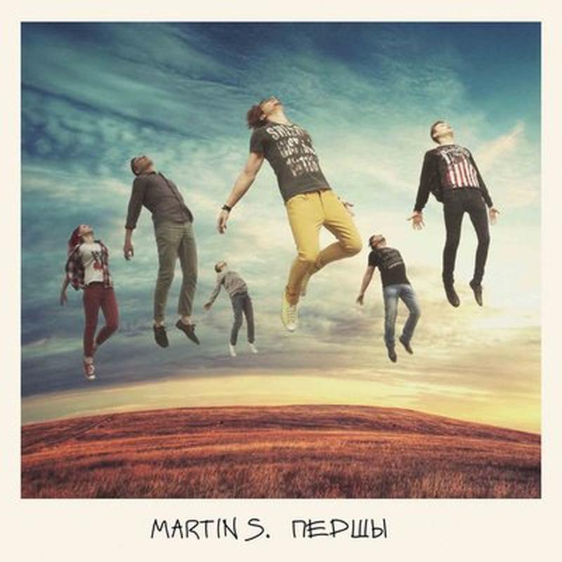 Марыць cover art