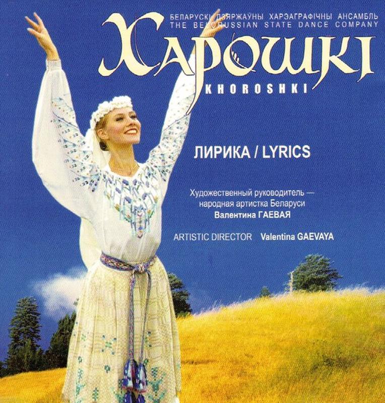 Калина cover art