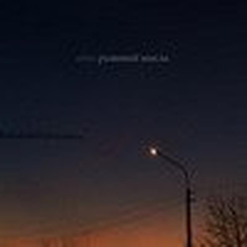 косвенное отношение cover art