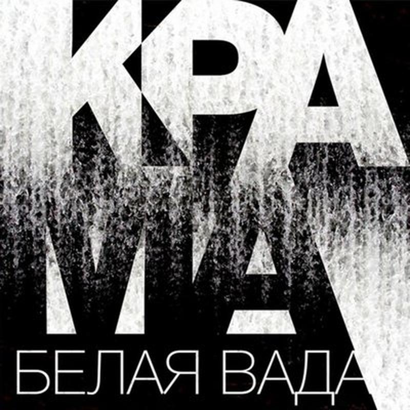 Дзякуй Богу, але ж мы ідзем дамоў cover art