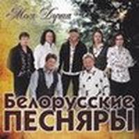 Моя душа cover
