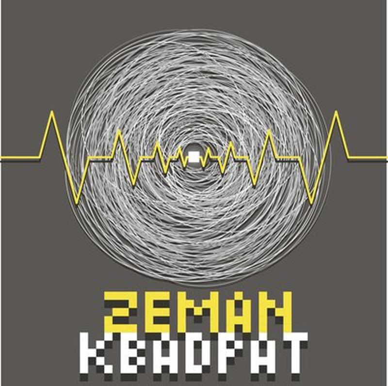 Я люблю тебя, Хип-Хоп! cover art