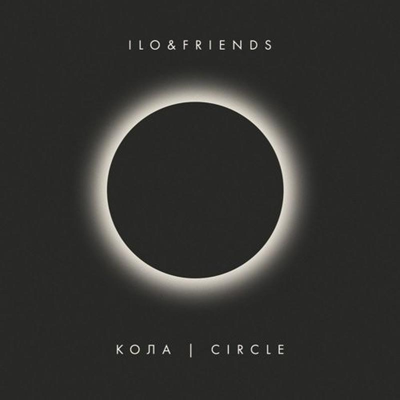 Свечкі cover art