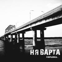 Аскепкі cover